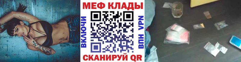 Магазины продажи наркотиков Воронеж Cocaine Мефедрон ГАШИШ ГЕРОИН МАРИХУАНА Alpha PVP