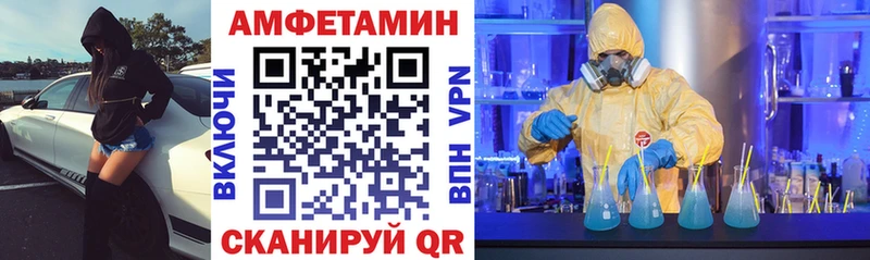 Amphetamine Premium Воронеж