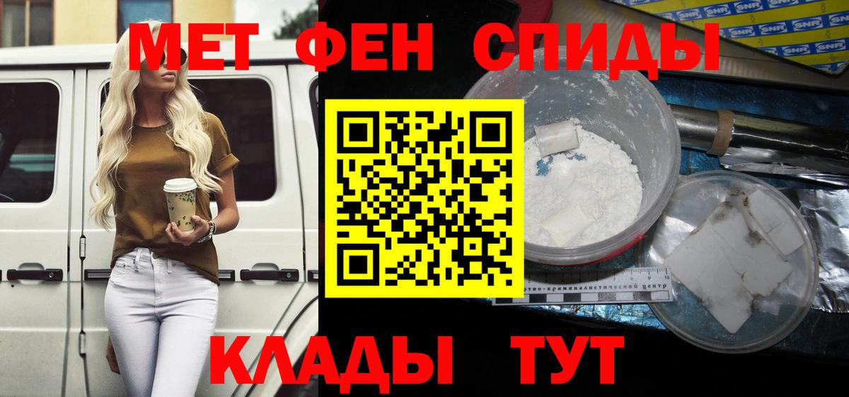 АМФ 98%  мега   АМФЕТАМИН  Воронеж  Вход с VPN 