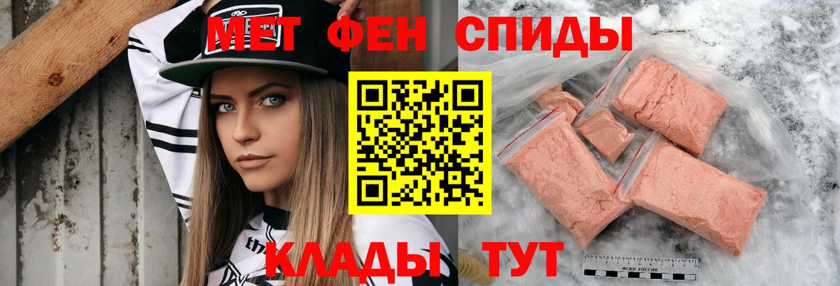 АМФ VHQ Воронеж