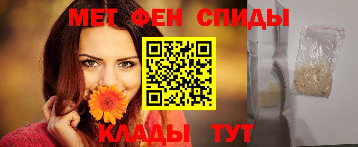 АМФ VHQ Воронеж