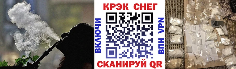 как найти закладки  Воронеж  Cocaine Эквадор 