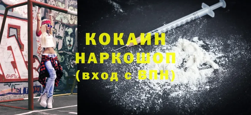 Cocaine Fish Scale  где купить   Воронеж 