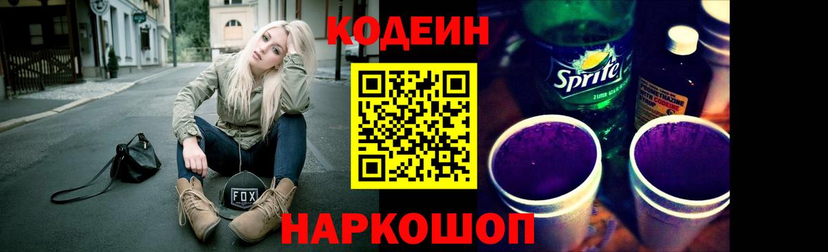 КОКАИН Воронеж