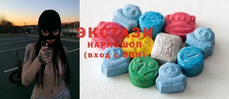 нарко площадка состав  Воронеж  Ecstasy круглые 