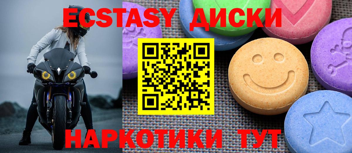 Ecstasy ешки  Ecstasy бентли  Воронеж 