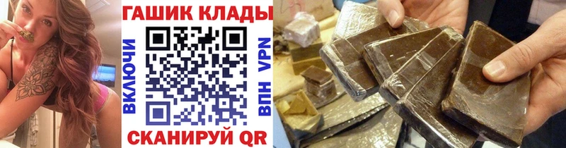 ГАШИШ гашик  Воронеж 