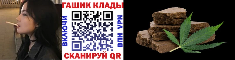 ГАШИШ ice o lator Воронеж