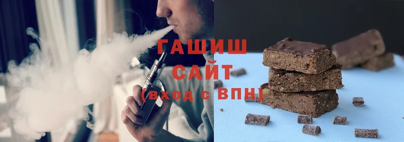 Гашиш 40% ТГК  Воронеж 