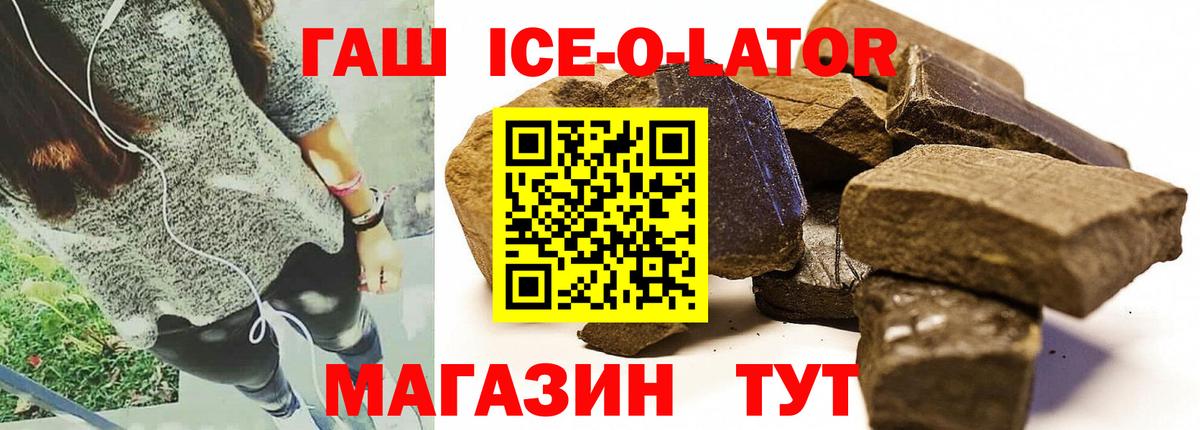 ГАШ Cannabis Воронеж