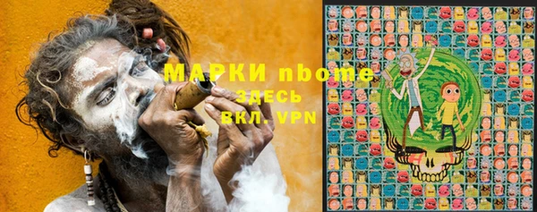 мескалин Белоозёрский