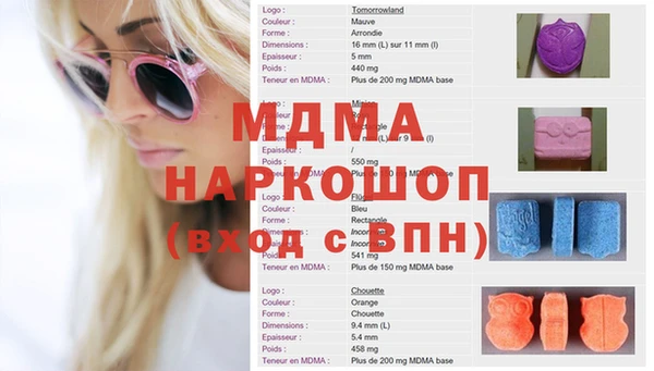 первитин Мегион