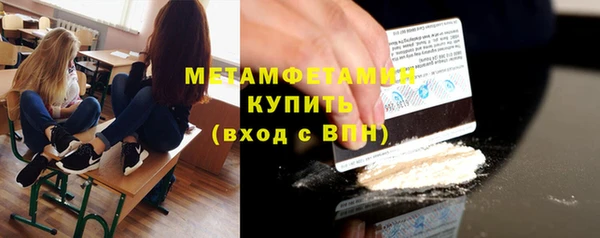 первитин Мегион