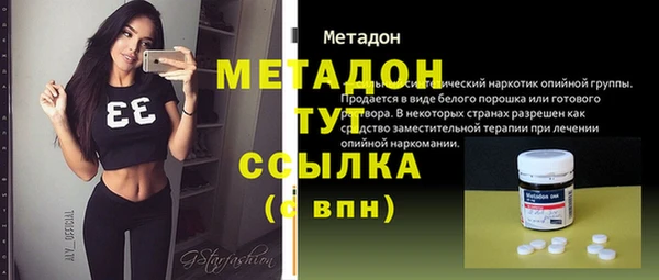 бошки Михайловка