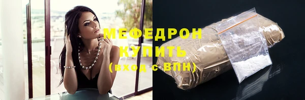 первитин Мегион