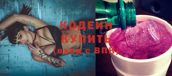 хмурый Медногорск