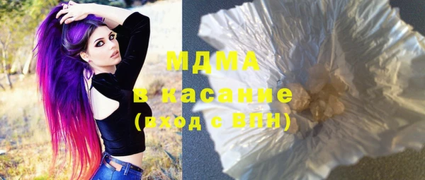дистиллят марихуана Михайловск