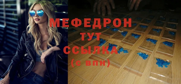 хмурый Медногорск