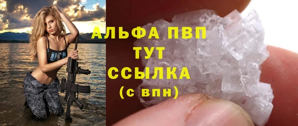 бошки Домодедово