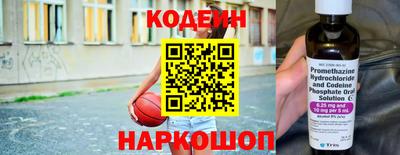кокаин перу Бузулук