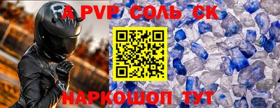кокаин Будённовск