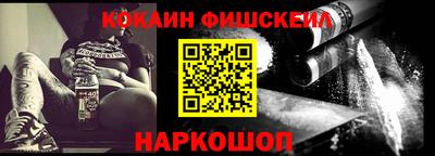 спайс Будённовск