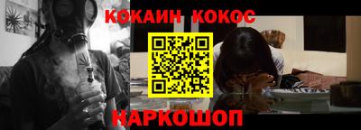 меф Бузулук