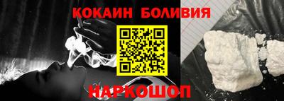 кокаин перу Бузулук
