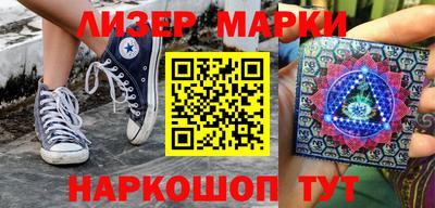 спайс Будённовск