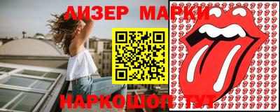 кокаин перу Бузулук