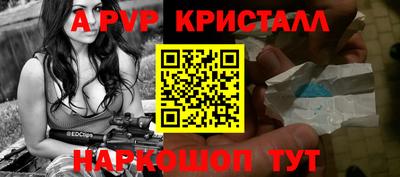 стаф Азнакаево