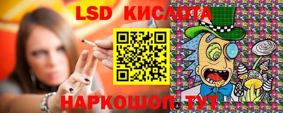 прущие крисы Абинск