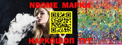кокаин перу Бузулук
