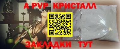 кокаин перу Волжск