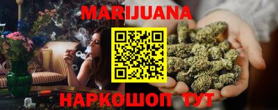 кокаин перу Бузулук