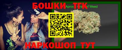 ешки Бугуруслан