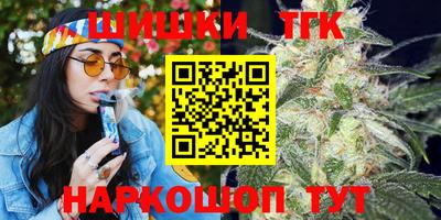 меф Бузулук