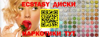 кокаин Будённовск