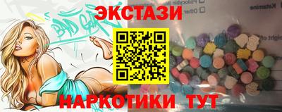 кокаин перу Бузулук