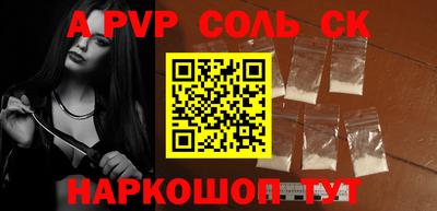 кокаин перу Бузулук