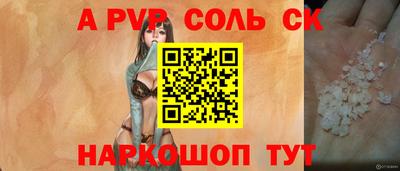 кокаин перу Бузулук