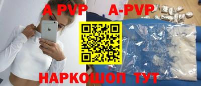 меф Бузулук