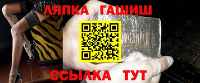 ешки Бугуруслан