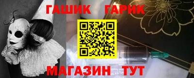 спайс Будённовск