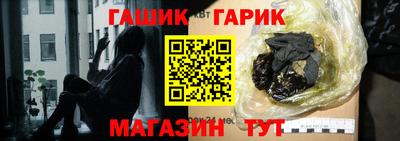 ешки Бугуруслан