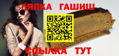 ALPHA PVP Бугуруслан