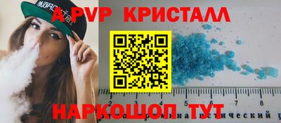 меф Бузулук