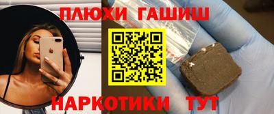 ешки Бугуруслан