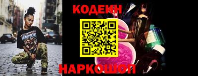кокаин перу Бузулук