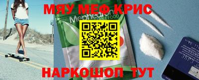 кокаин Будённовск